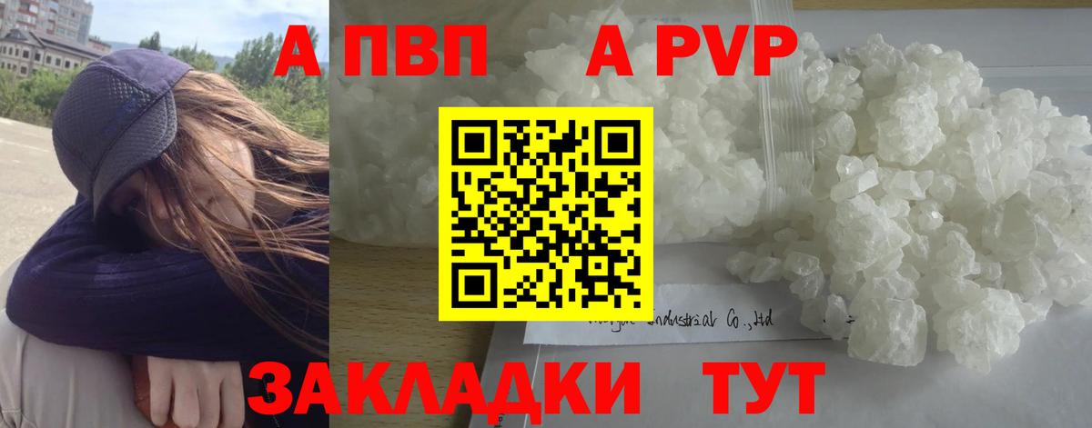 Вейп ТГК Ноябрьск