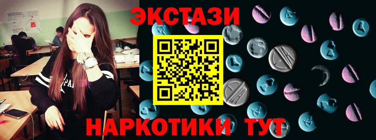 Канабис  Ноябрьск  Вход с VPN  Меф МЯУ МЯУ   ГАШ  Кокаин  Alpha PVP СК  