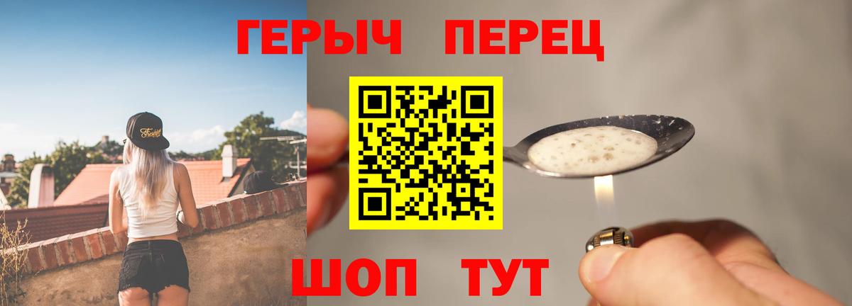 Ноябрьск  Героин Heroin  Вход с VPN 