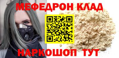 МДМА Бугуруслан