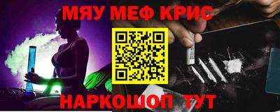 марихуана Бузулук
