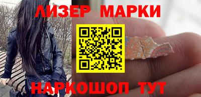 МДМА Бугуруслан