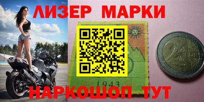 марихуана Бузулук