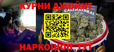 марихуана Бузулук