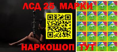 МДМА Бугуруслан