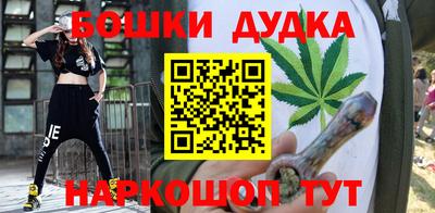 МДМА Бугуруслан