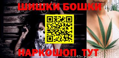 марихуана Бузулук