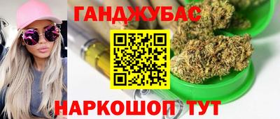 марихуана Бузулук