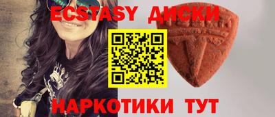 МДМА Бугуруслан