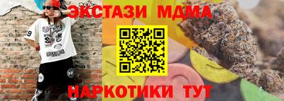 МДМА Бугуруслан