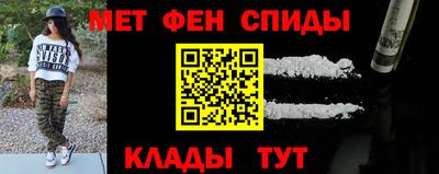 МДМА Бугуруслан