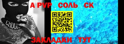 МДМА Бугуруслан