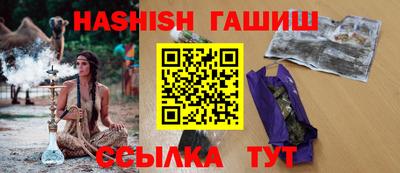 МДМА Бугуруслан