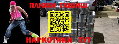 МДМА Бугуруслан