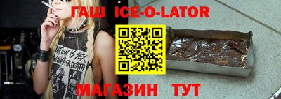 МДМА Бугуруслан