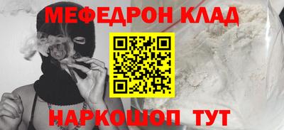 МДМА Бугуруслан