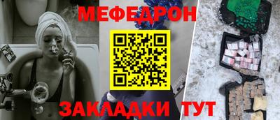 гидра Камень-на-Оби