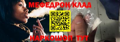 МДМА Бугуруслан