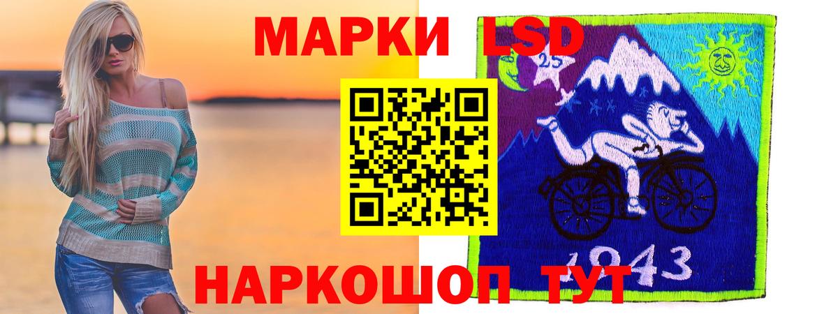 LSD-25 экстази ecstasy Ноябрьск