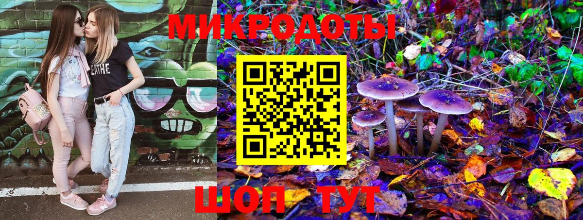 Псилоцибиновые грибы прущие грибы  Псилоцибиновые грибы Psilocybine cubensis  Вход с VPN  Ноябрьск 